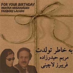 به خاطر تولدت